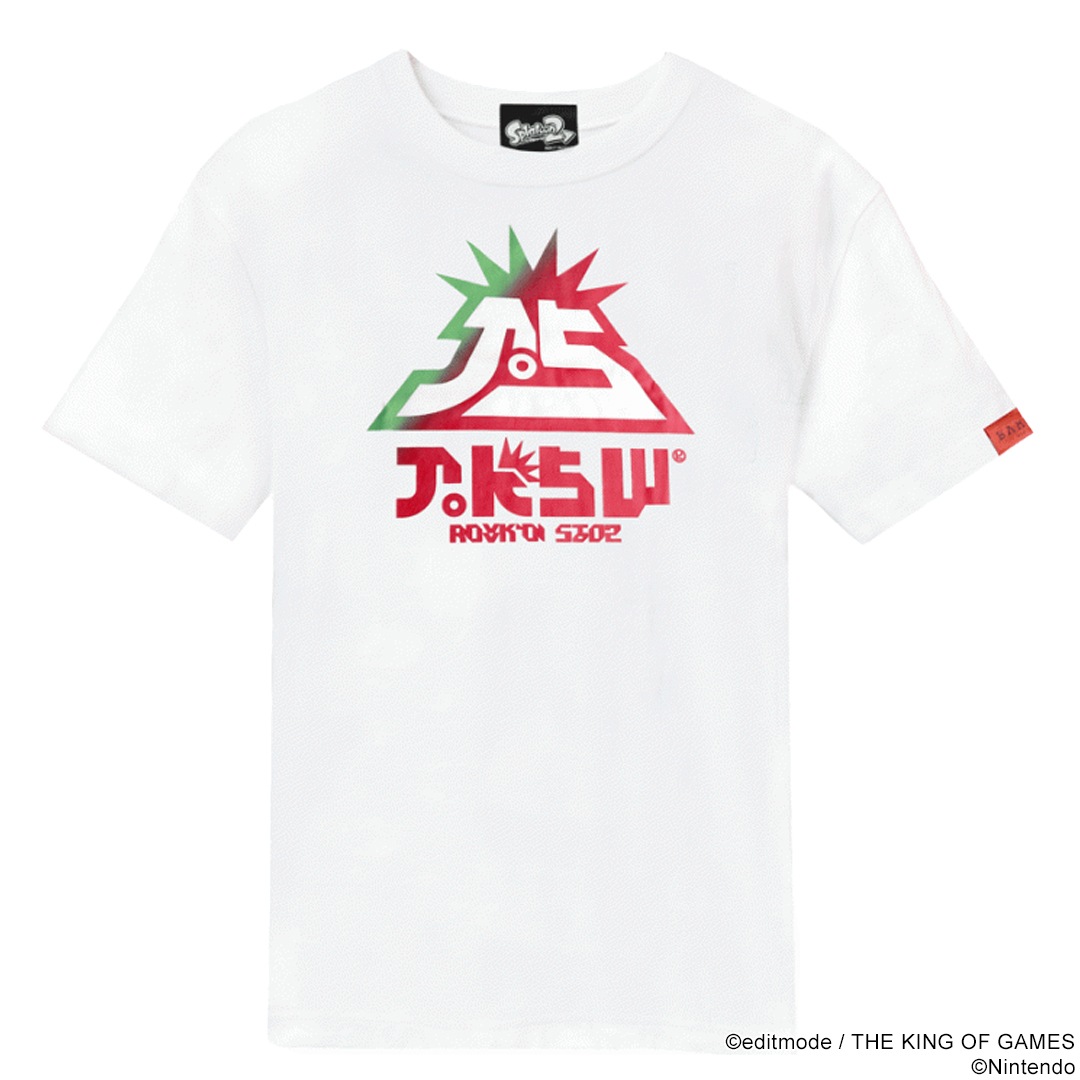 THE KING OF GAMES スプラトゥーン2 ガンガゼロックT | 特集から探す