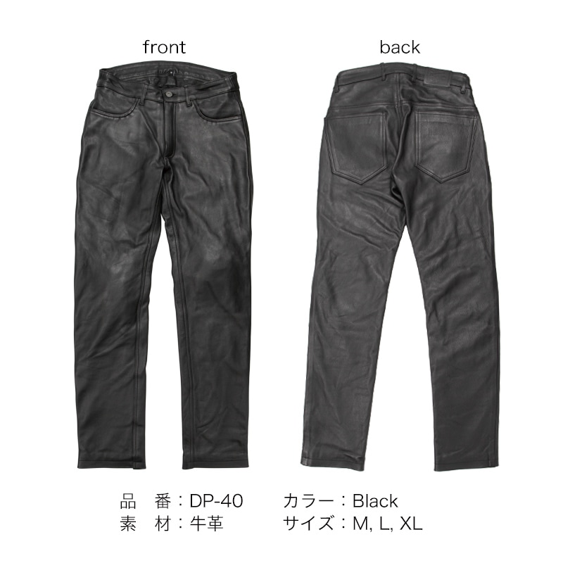 バイク メンズ プロテクター付き レザーパンツ[DP-40] ウェア,メンズ