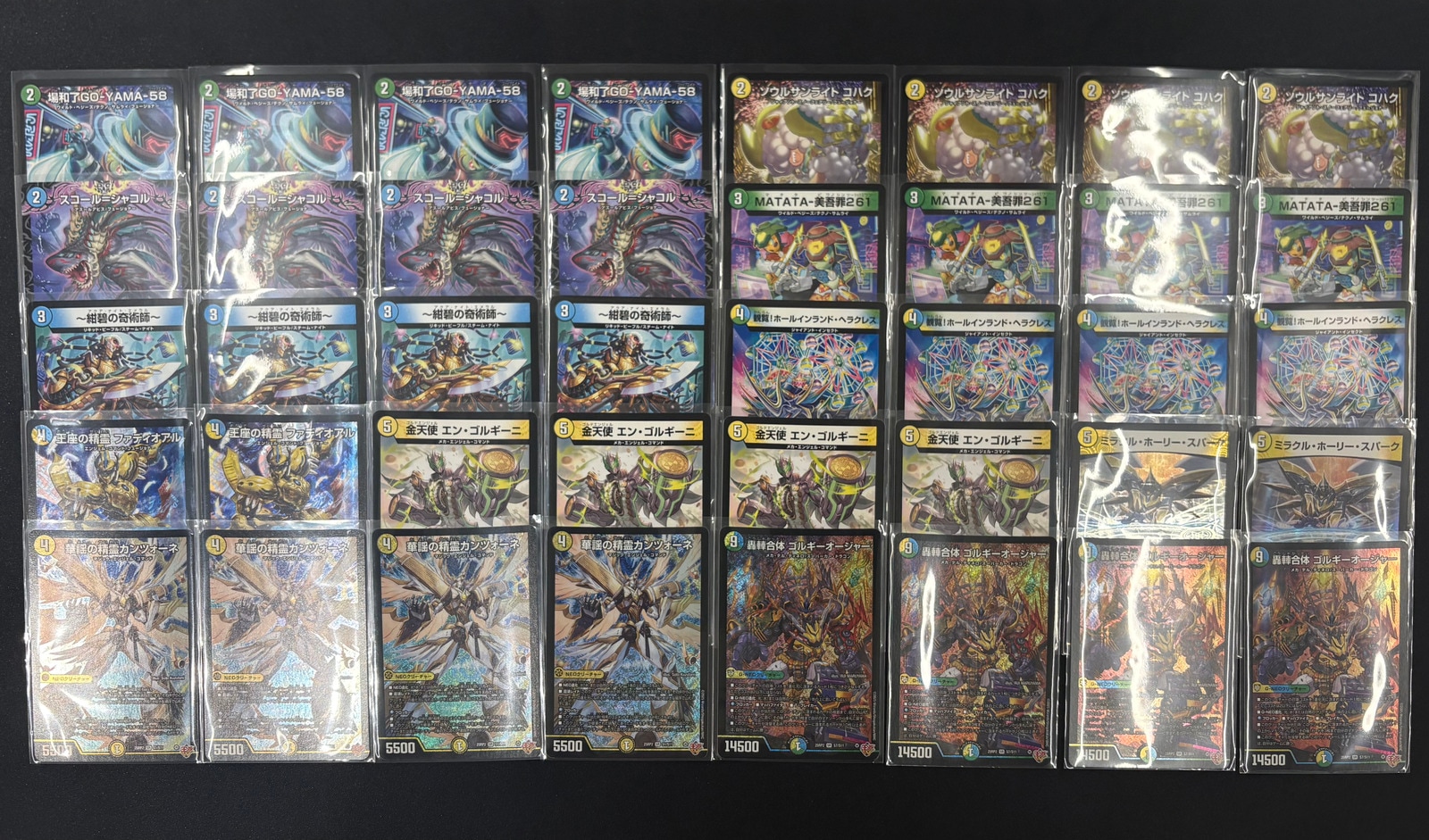 トリーヴァゴルギーオージャー デッキとパーツ トリーヴァゴルギーオー