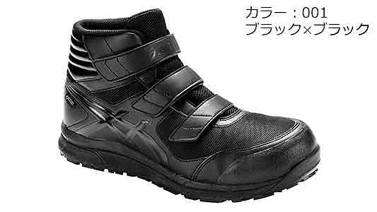 CP601 G－TX（001 | 安全保護具,標準(または鉄),生地