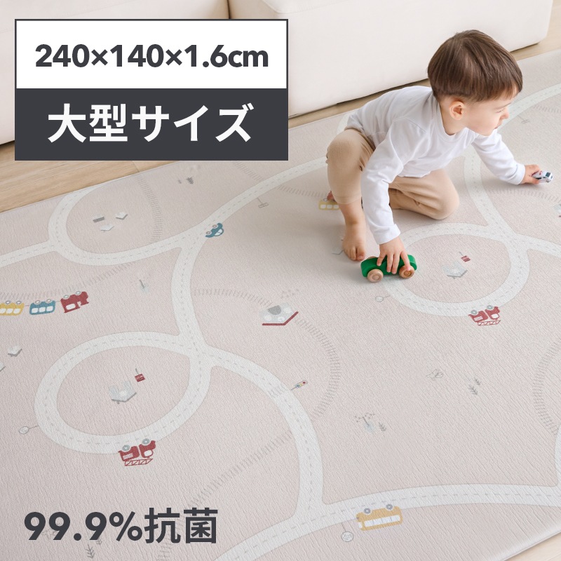 スモルビ 抗菌もちふわプレイマット【ラッピング対象外】 | SMORbi
