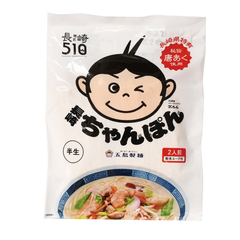 eギフト】長崎ちゃんぽん2食入(スープ付) 五島製麺 | eギフト対象商品