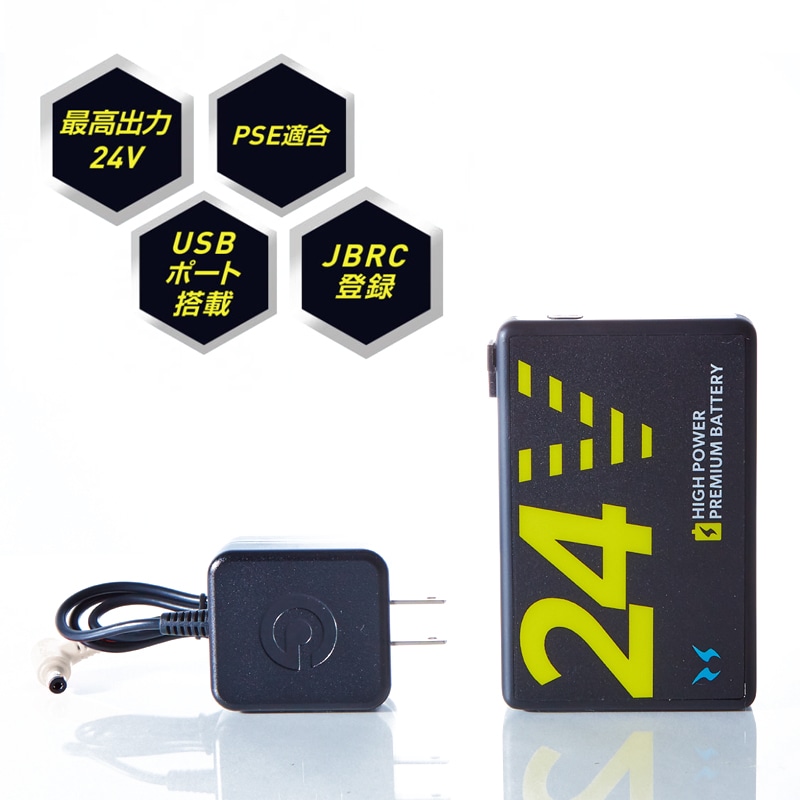 特価】24V バッテリーセット RD9580G リチウムイオンバッテリー