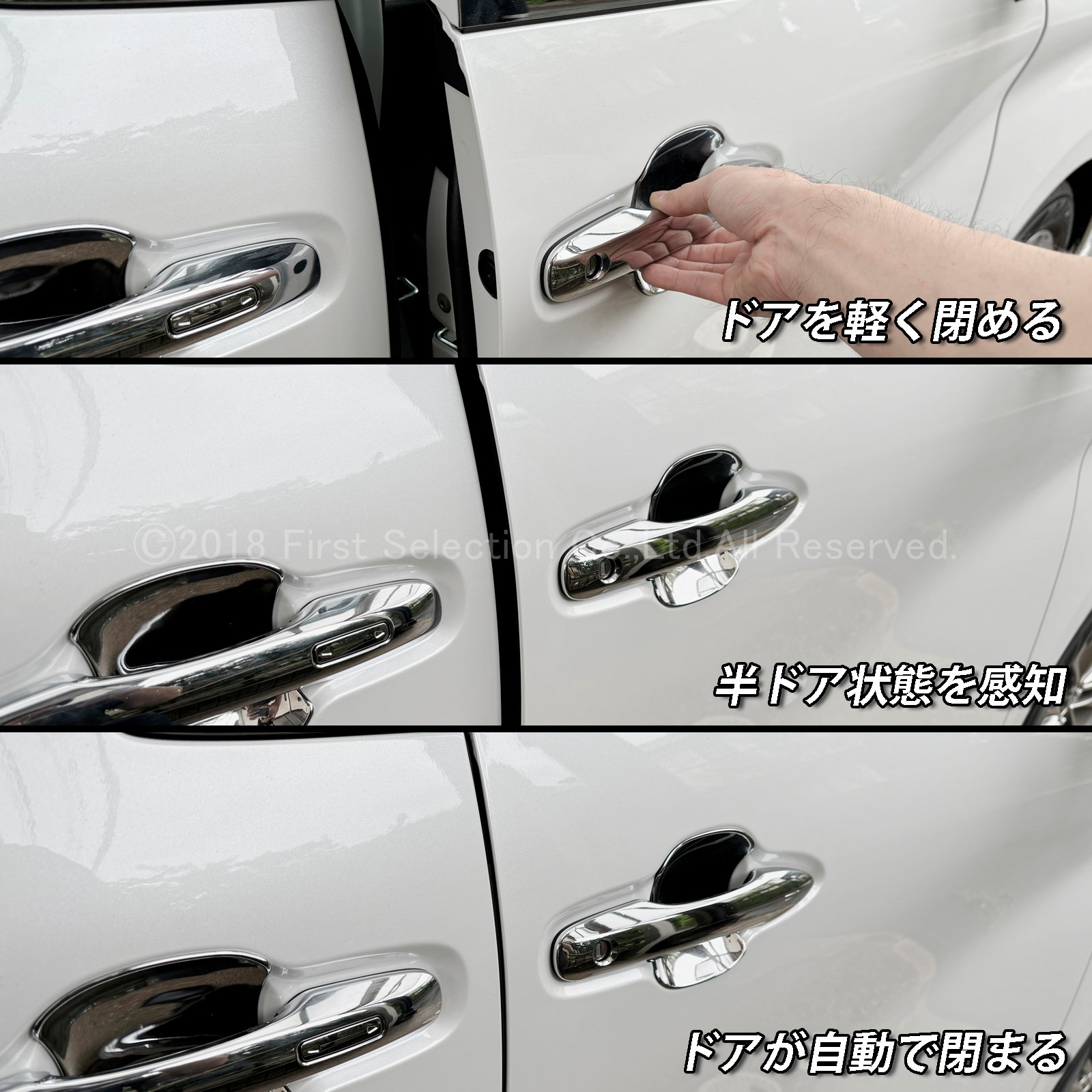 4月限定来店取付工賃込 トヨタ 40系アルファード用 オートドア