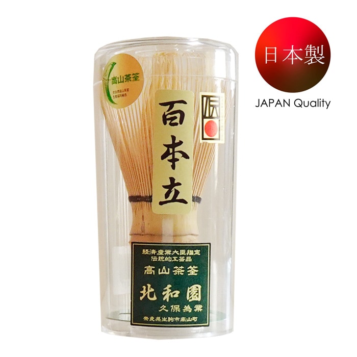国産 茶筌(茶筅) 100本立（北和園） | 茶筌(茶筅)・茶器・小物他