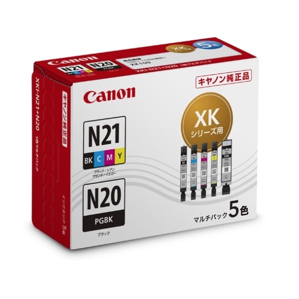 XKI-N21+N20/5MP インクタンク 5色マルチパック 純正品 (5333C002