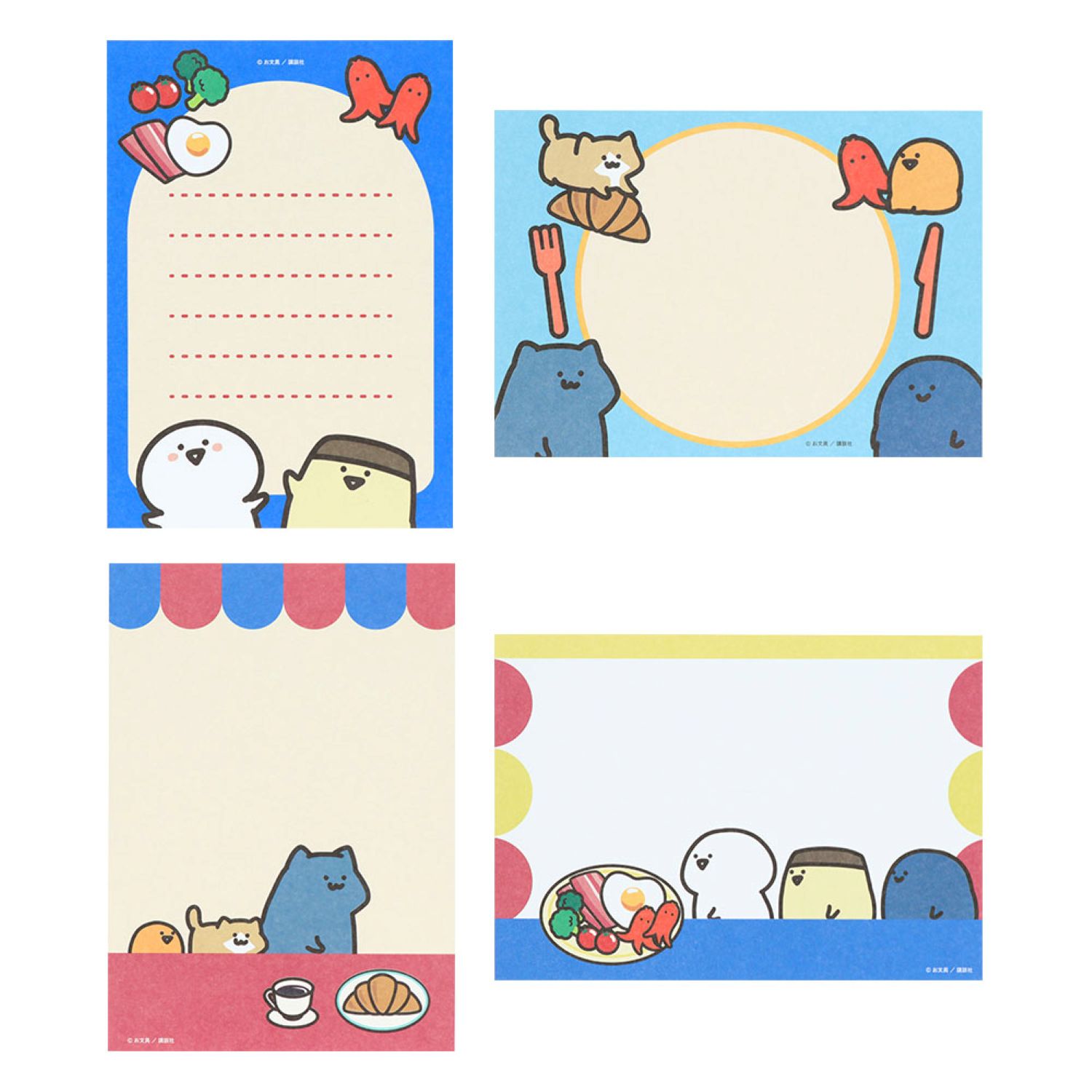 お文具といっしょ メモA6 洋食 | 文房具 | お文具といっしょ OBLINE