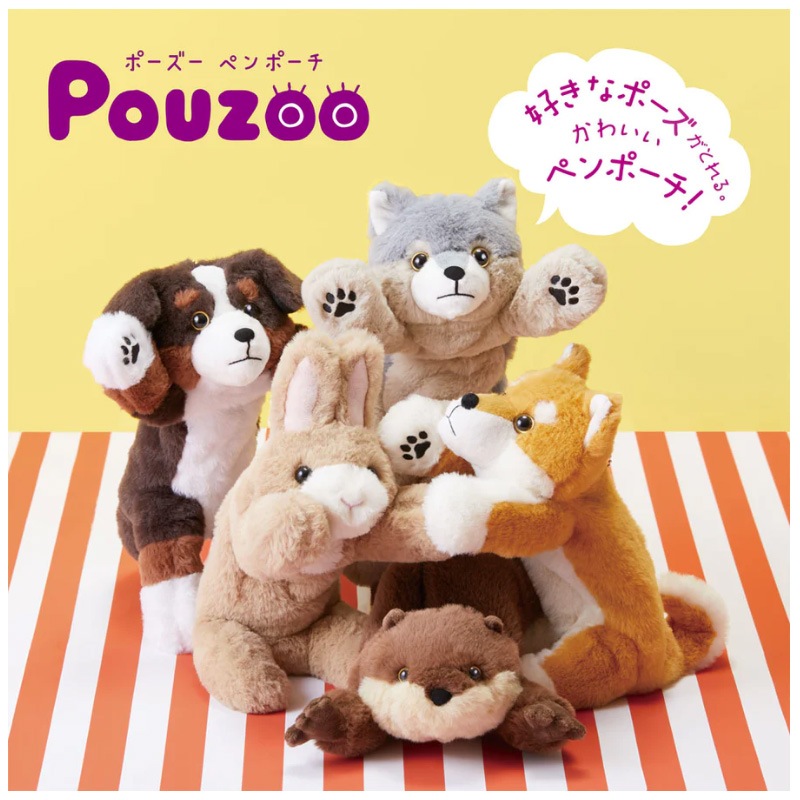 キングジム＜KING JIM＞ ポーズー ペンポーチ ウサギ PZ2028 | 全商品