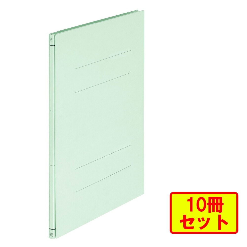 プラス(PLUS) フラットファイル A4縦 2穴 背幅伸縮タイプ ブルー 10冊