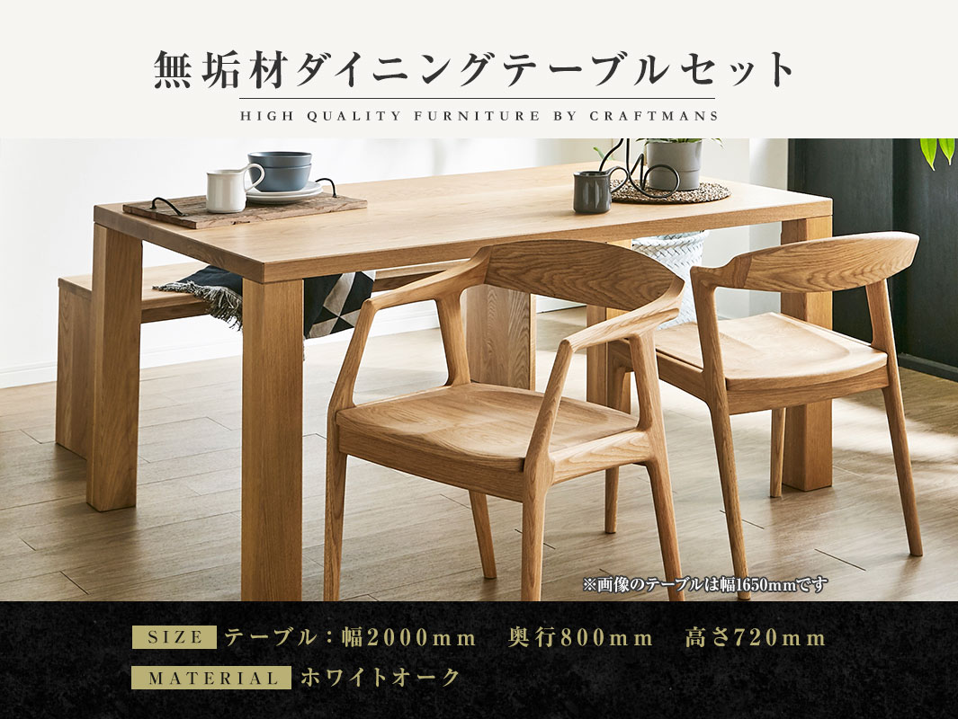 大川家具 家具,椅子・チェア | 大川市公式オンラインショップ 大川木工