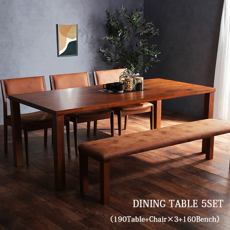 ダイニングセット 190幅 5点セット 木製 おしゃれ 北欧 モダン 高級感
