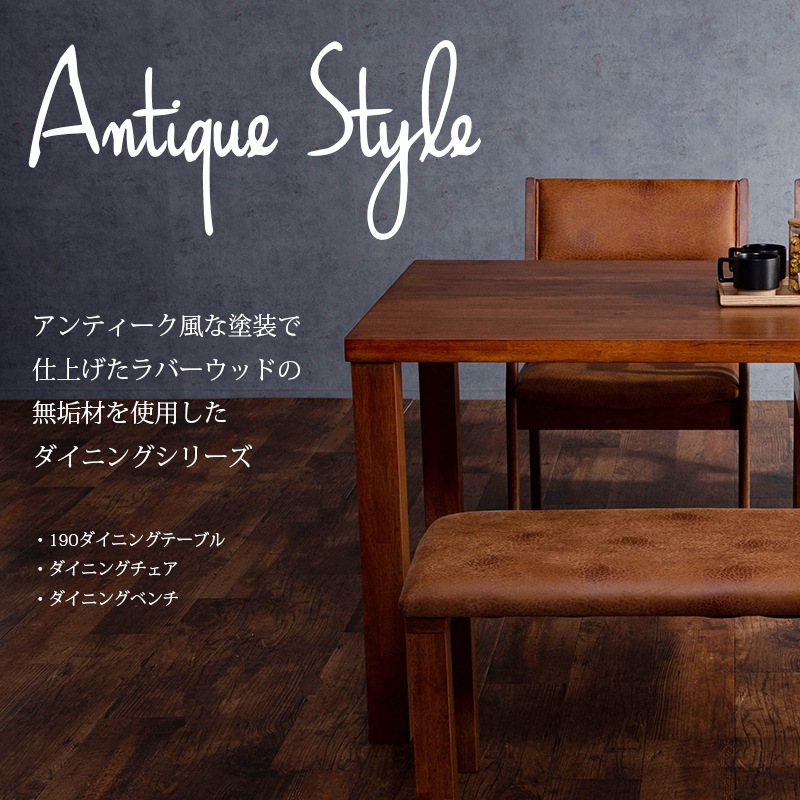 ダイニングセット 190幅 5点セット 木製 おしゃれ 北欧 モダン 高級感
