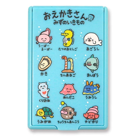 コンパクトミラー おえかきさんみずのいきもの | すべての商品