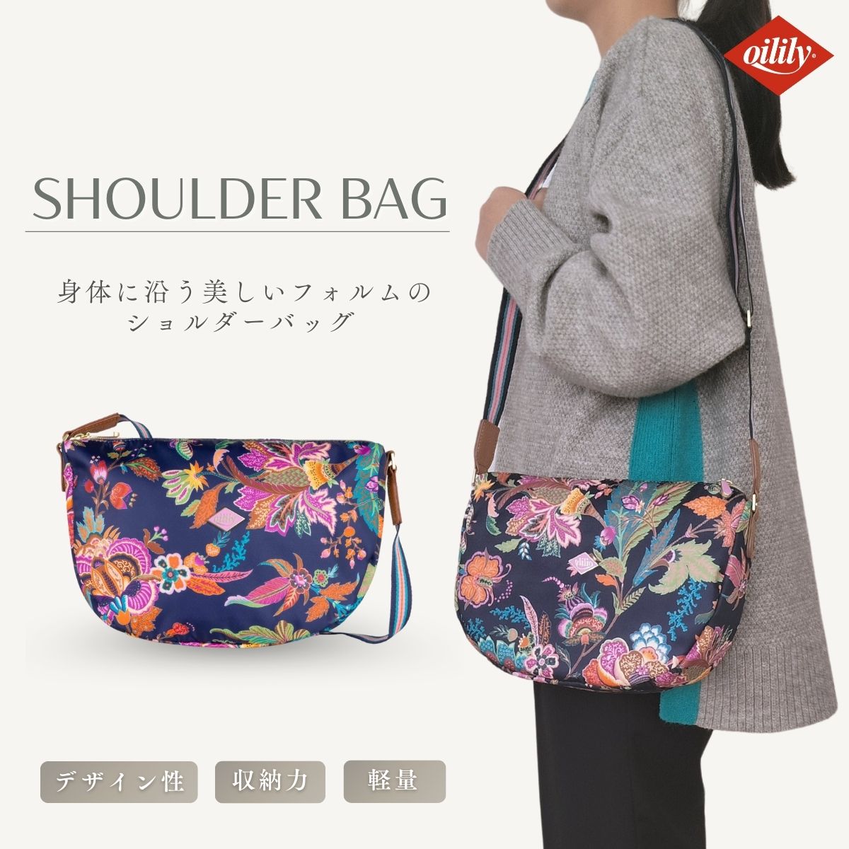 oil15123】ショルダーバッグ 花柄 S ボディバッグ 斜めがけ ネイビー