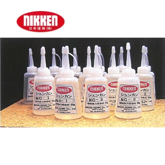 ニッケン | 瞬間強力接着剤 シュンカン50g 【10本入】 | 接着剤