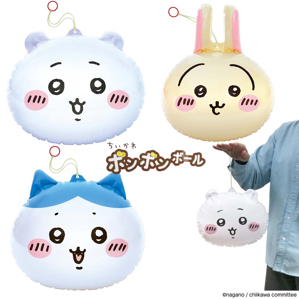 ちいかわ ボンボンボール ( ちいかわ / ハチワレ / ウサギ ) | 縁日