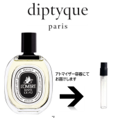 イリオ オードトワレ EDT ディプティック diptyque
