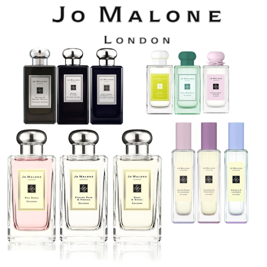 選べる！ジョーマローン3本セット！ セット割！ JO MALONE 【送料無料