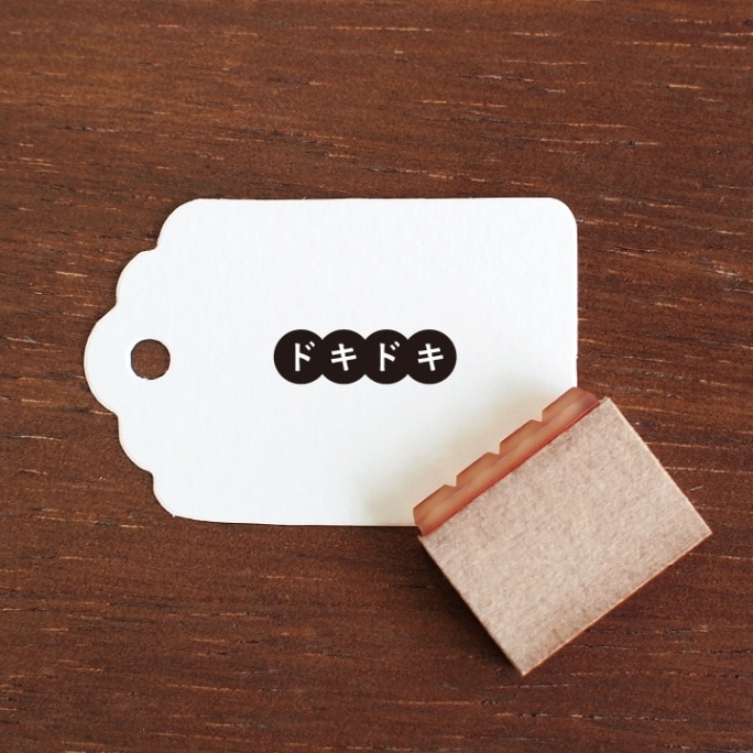 雑記メモ バーチカルサイズ（b-363） | 手帳スタンプ,文字スタンプ