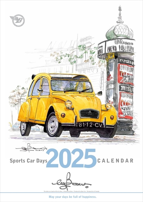 2025年版スポーツカーカレンダー「Sportscar Days 2025」 ポストカード
