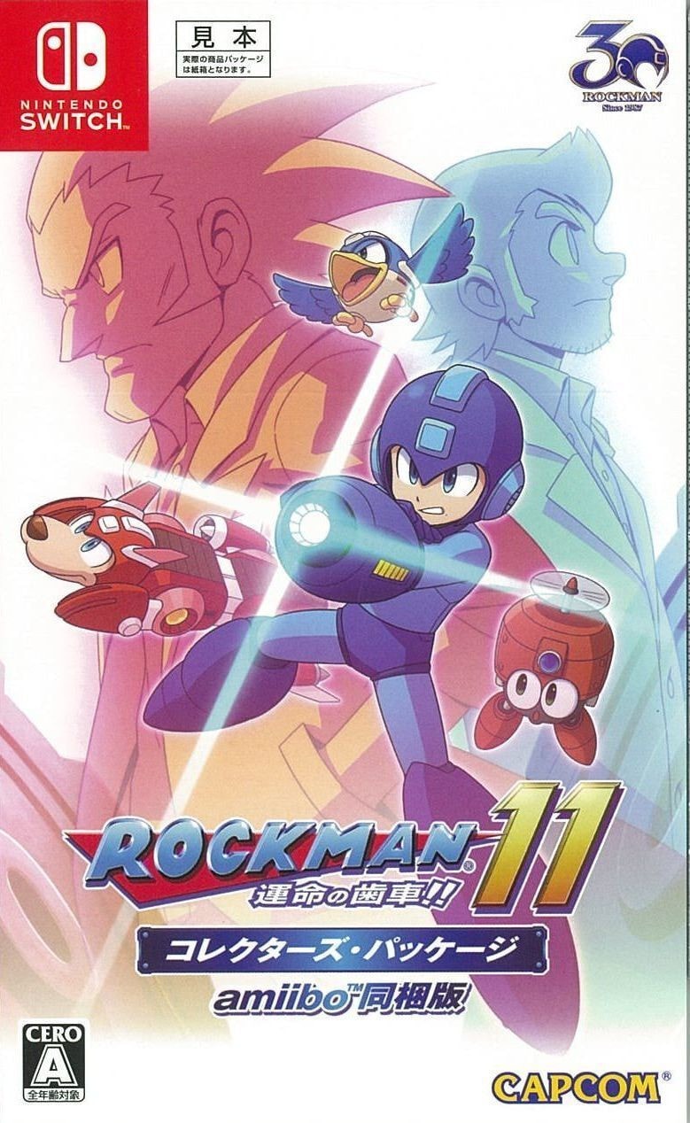 中古】Switch）ﾛｯｸﾏﾝ11 運命の歯車!! ｺﾚｸﾀｰｽﾞ・ﾊﾟｯｹｰｼﾞ amiibo同梱版