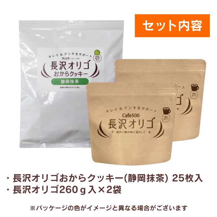 雅正庵byおやいづ製茶】静岡茶と抹茶スイーツ専門店