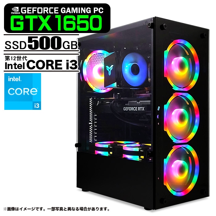 ゲーミングPC デスクトップパソコン ブラック GeForce GTX1650 第12