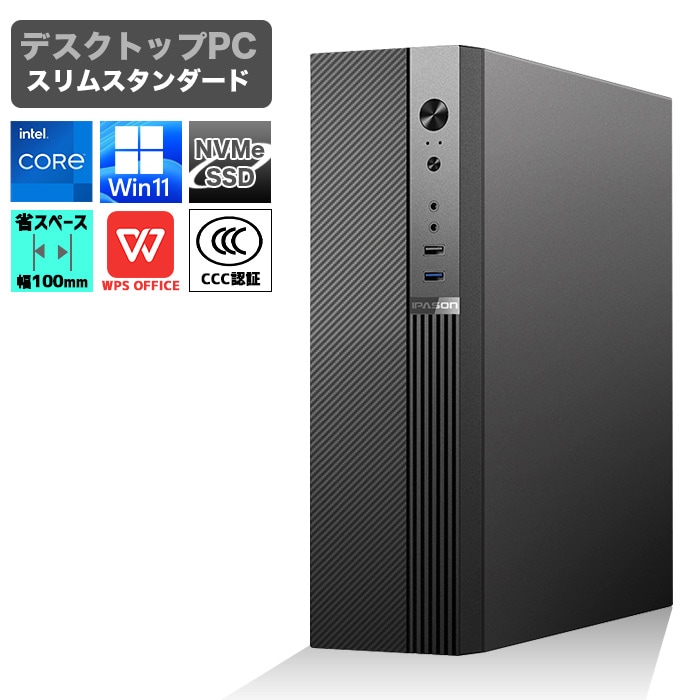 当日出荷モデル】PASOUL S3 ブラック デスクトップパソコン