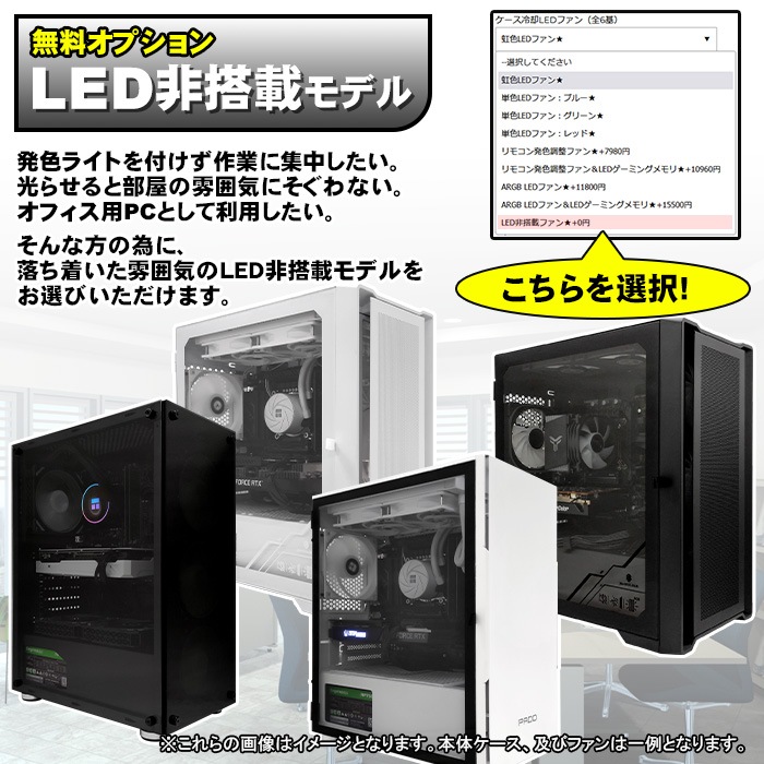 ゲーミングPC デスクトップパソコン ブラック GeForce RTX2060 第14