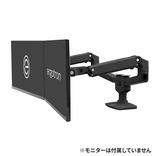 ERGOTRON LX デスクマウント デュアル モニターアーム 横型 マット