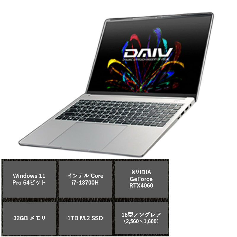 マウスコンピューター DAIV (Win11Pro、16インチ、RTX4060、Core i7