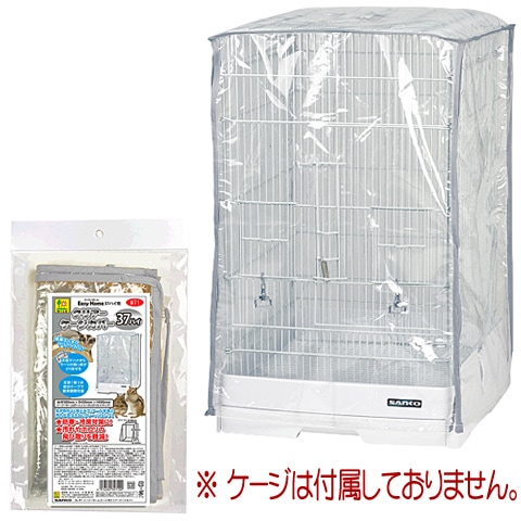 数量限定特価セール中！】イージーホーム37ハイ用クリアーケージカバー