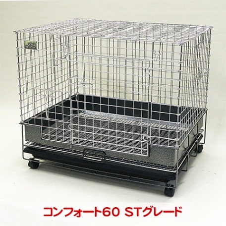 28周年セール中】コンフォート60 STグレード【一度のご注文で2個まで