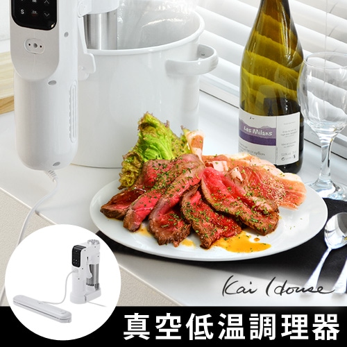 Kai House 低温調理器 The Sousvide Machine [DK-5129] | 新着