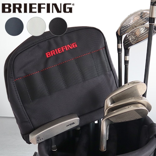 ブリーフィング アイアン カバー エアー[ディープシー / シルバー