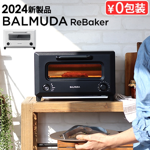 BALMUDA ReBaker KTT01JP バルミューダ リベイカー | 新着 | plywood