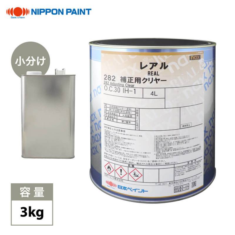 日本ペイント自動車ウレタン塗料,レアル,レアル用クリヤー | PROST