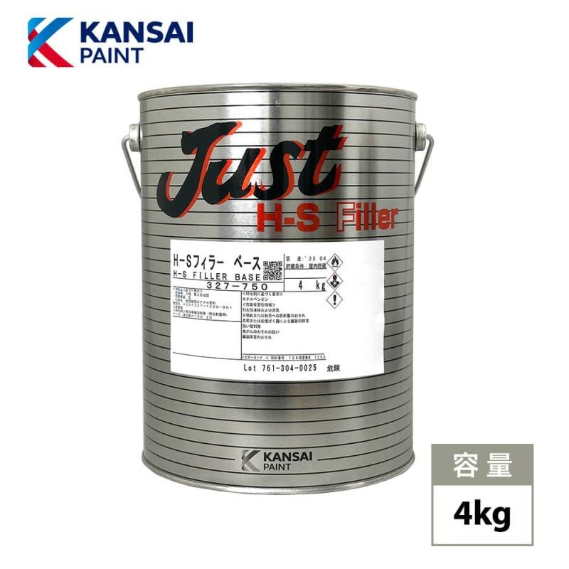 関西ペイント 2液 JUST H-S フィラー 4kg/自動車用ウレタン塗料 カンペ