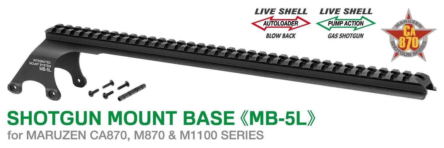 マルゼン M870/M1100/CA870シリーズ ショットガンマウントベース MB-5L