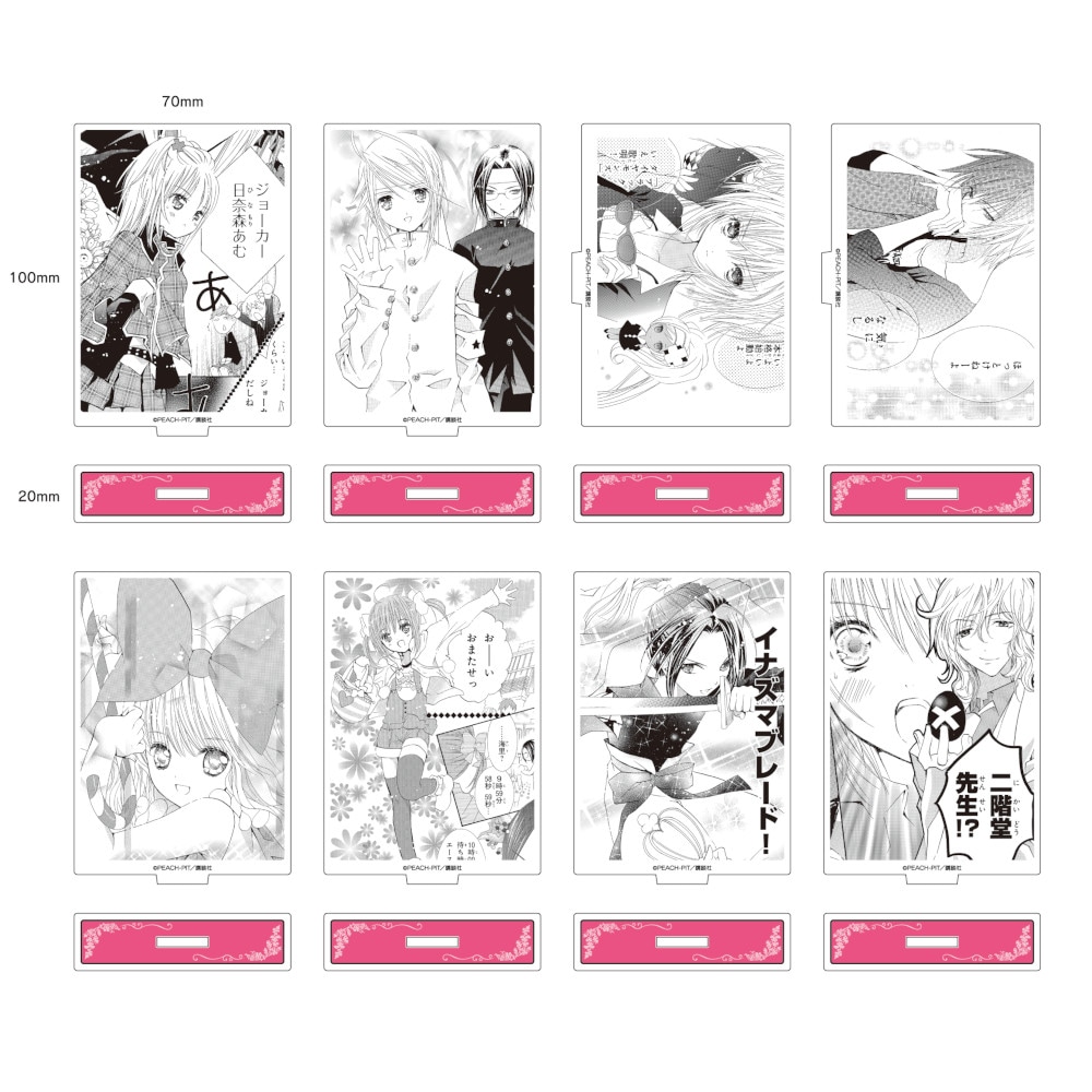 原作「しゅごキャラ！」アクリルスタンド 第3弾 ※ブラインド販売 グッズ