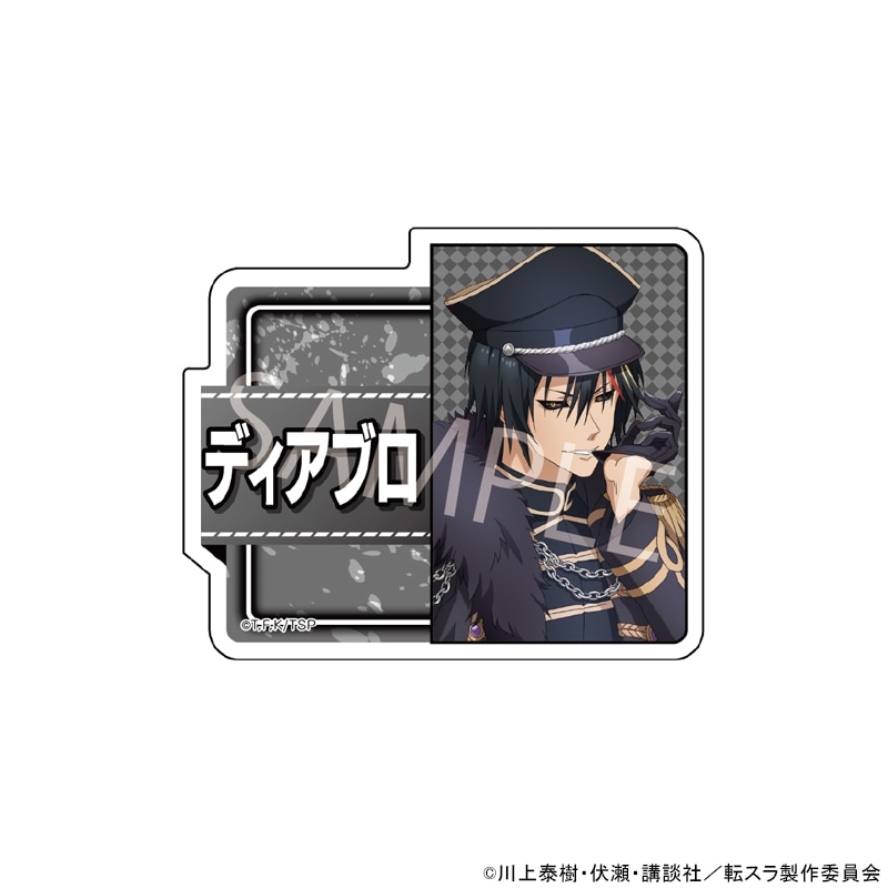 TVアニメ「転生したらスライムだった件」 POPUPネームバッジ[ディアブロ]