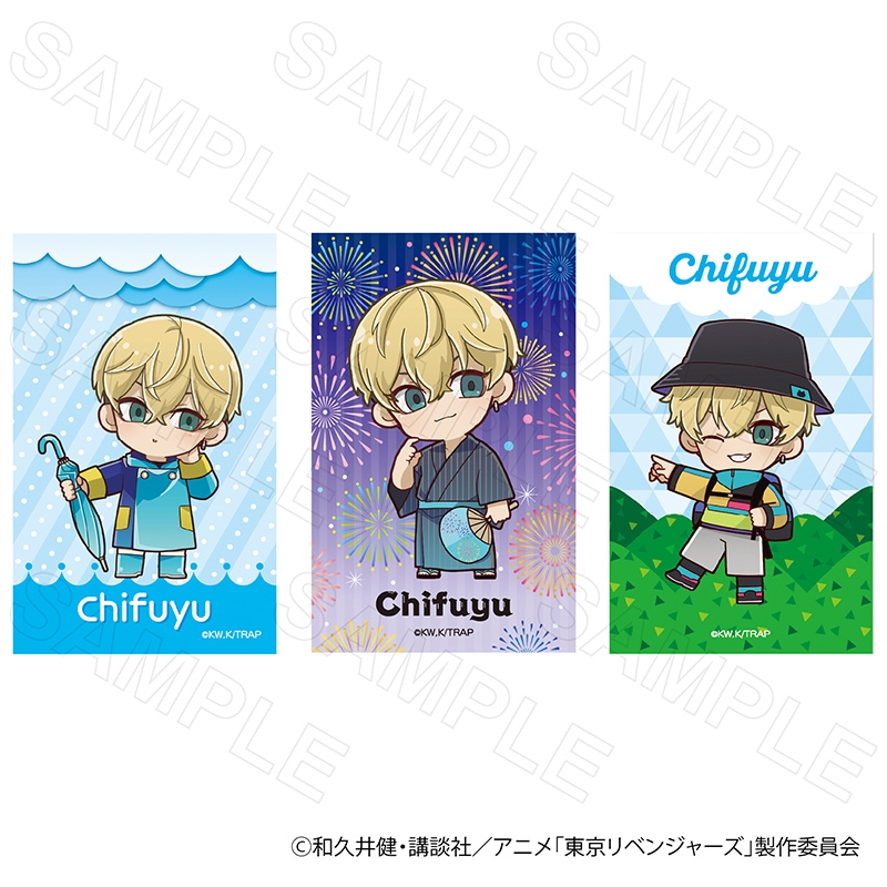 TVアニメ『東京リベンジャーズ』ミニカードVol.1 松野千冬