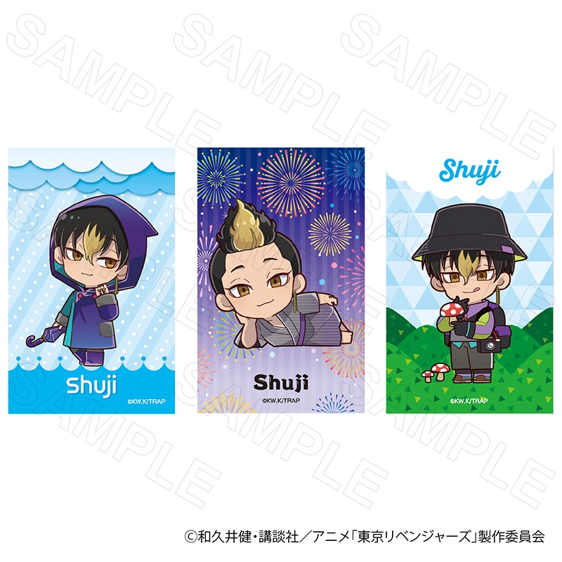 TVアニメ『東京リベンジャーズ』ミニカードVol.1 半間修二