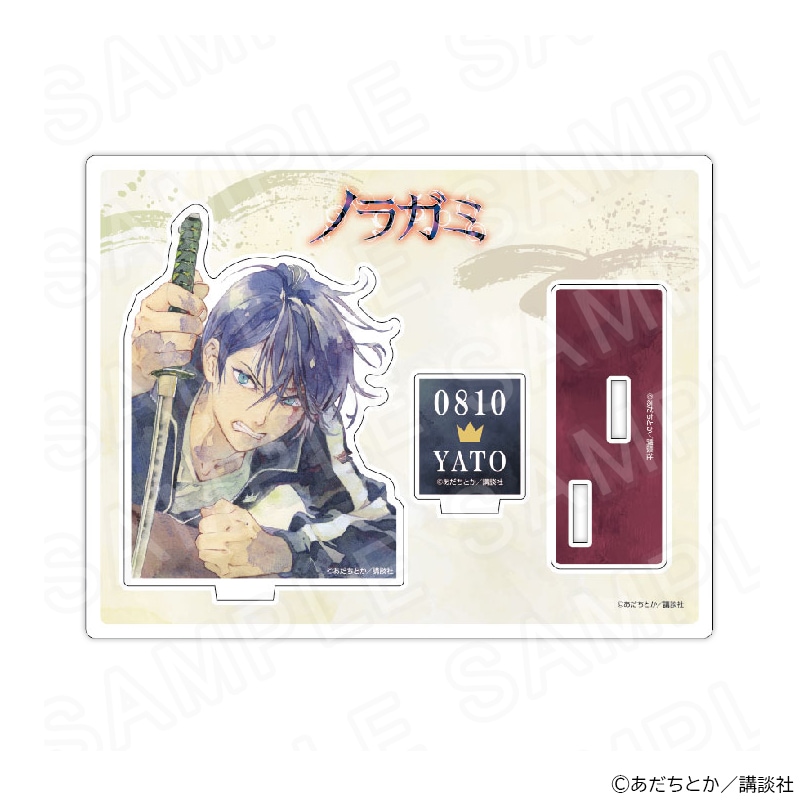 原作「ノラガミ」 ジオラマアクリルスタンド【夜トの日】