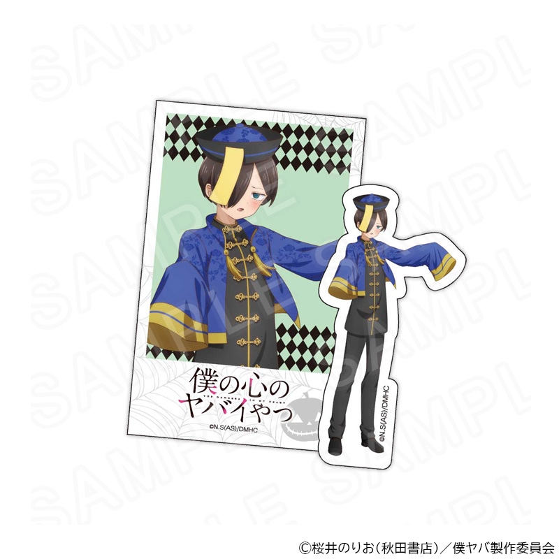 TVアニメ「僕の心のヤバイやつ」チェキ風カード＆ステッカーセット