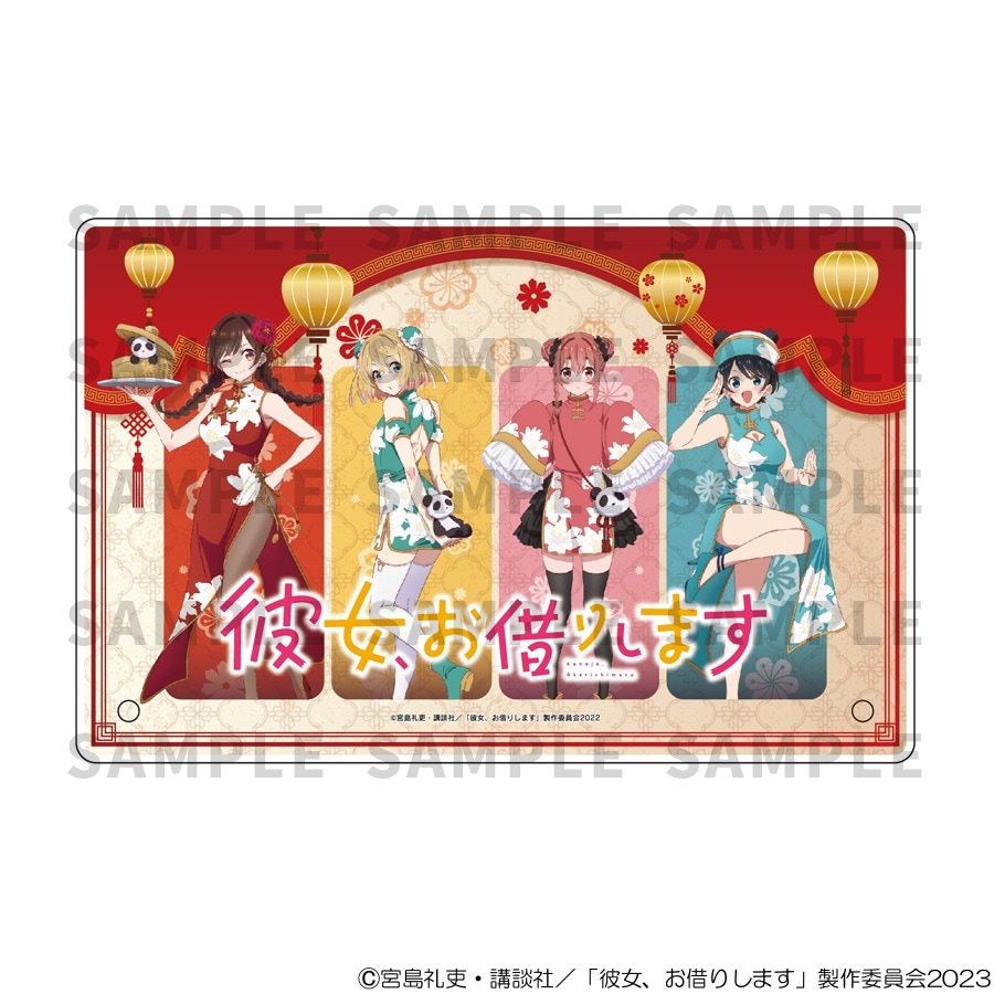 TVアニメ「彼女、お借りします」 描き下ろしアクリルプレート グッズ