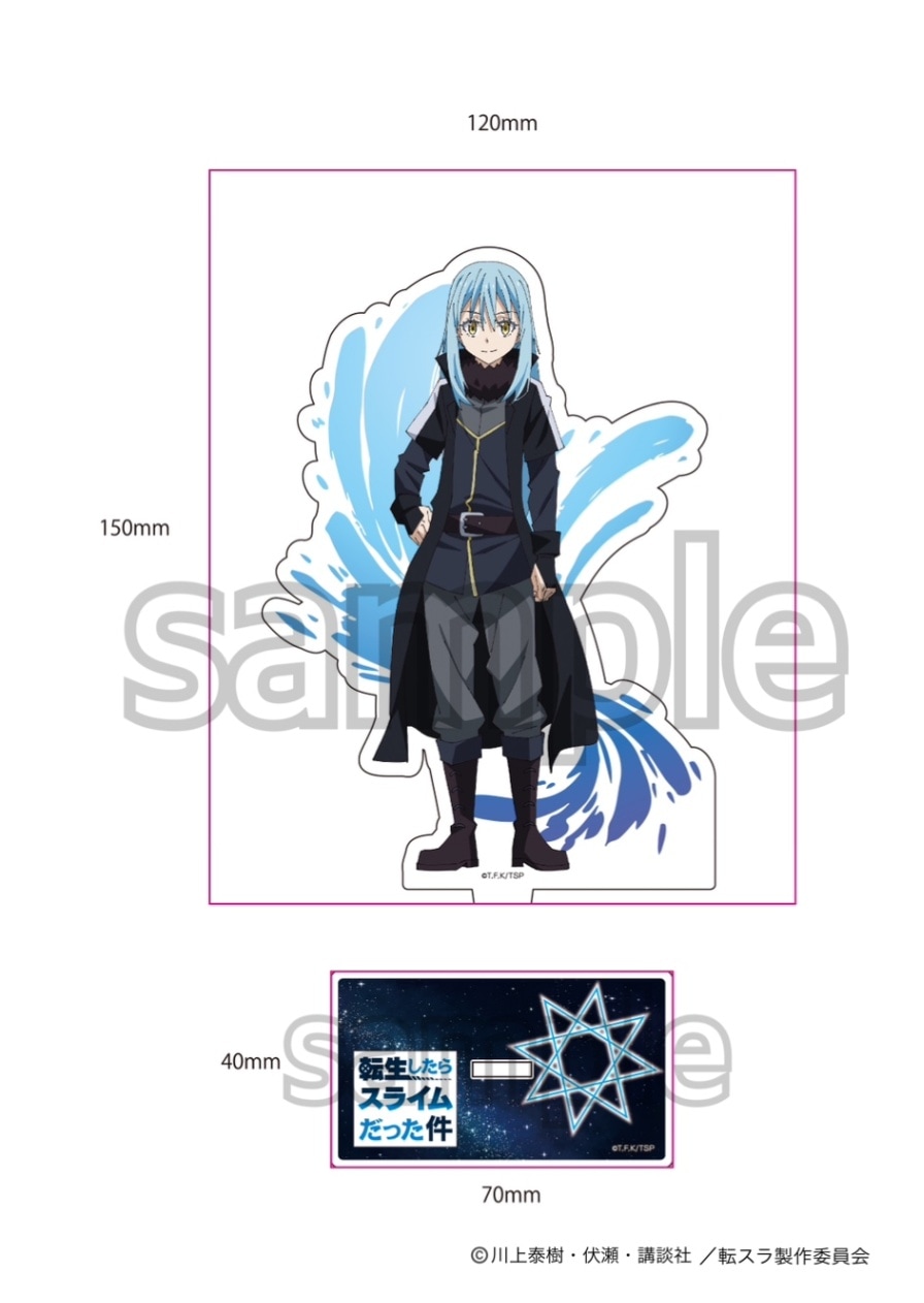 TVアニメ「転生したらスライムだった件」 等身アクリルスタンド 八星