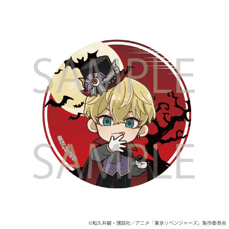TVアニメ『東京リベンジャーズ』 ハロウィンフェア第1弾缶バッジ(松野千冬)