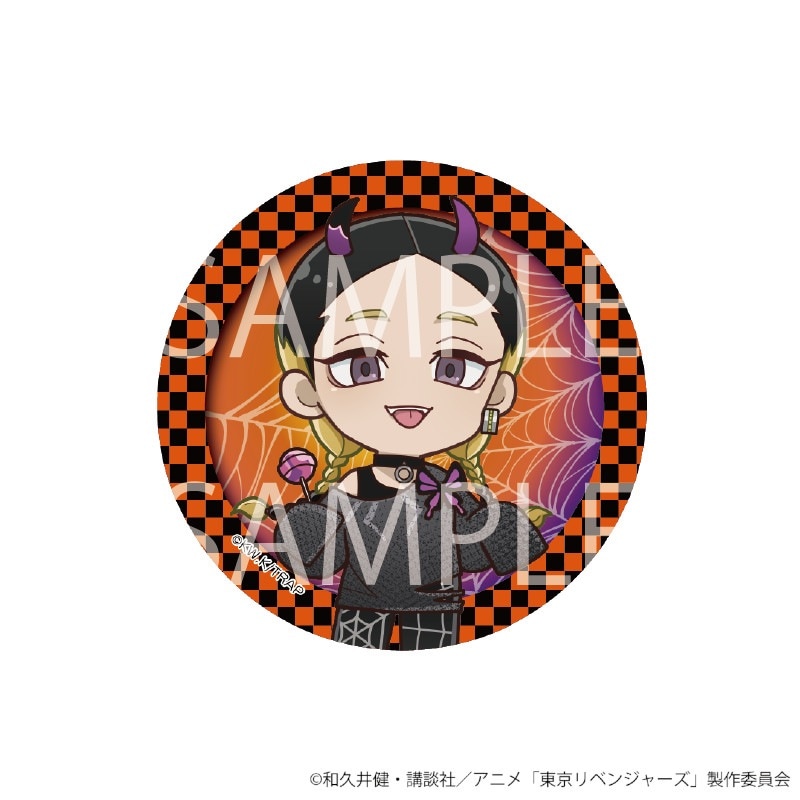 TVアニメ『東京リベンジャーズ』 ハロウィンフェア第2弾缶バッジ(灰谷蘭)