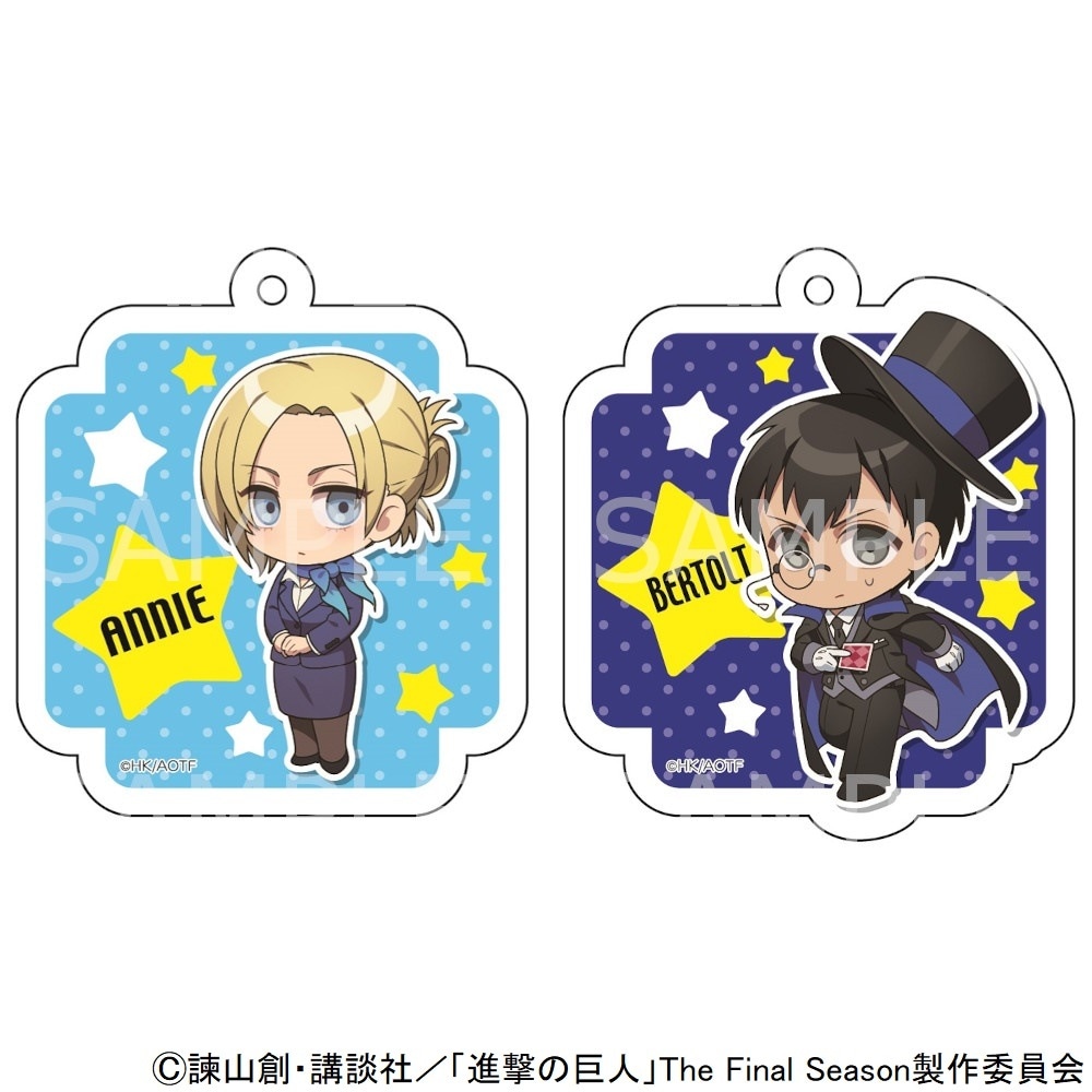 TVアニメ『進撃の巨人』 アクリルキーホルダー アニ・ベルトルト(お仕事)
